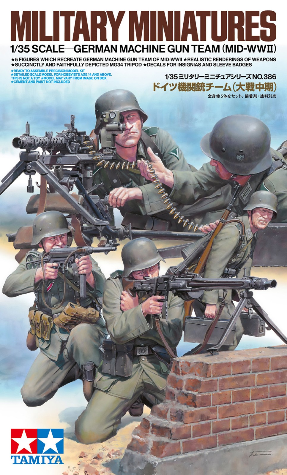 Tamiya 1:35 German MG Team Mid-WWII Plastic Model Kit