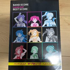 LoveLive Band Score Best Score Music Book for Popular Songs Used Condition 88g