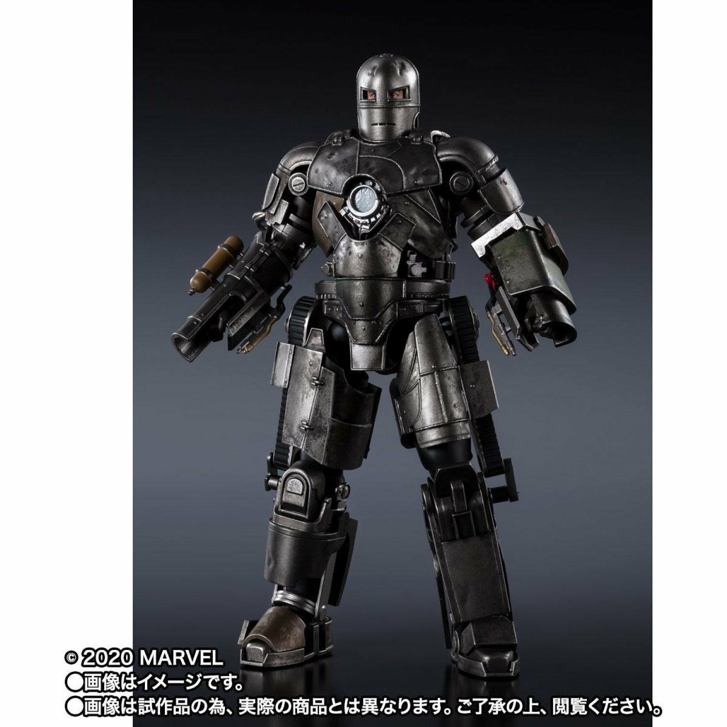 MARVEL - Iron Man Mark 1 S.H. Figuarts Action Figure Bandai