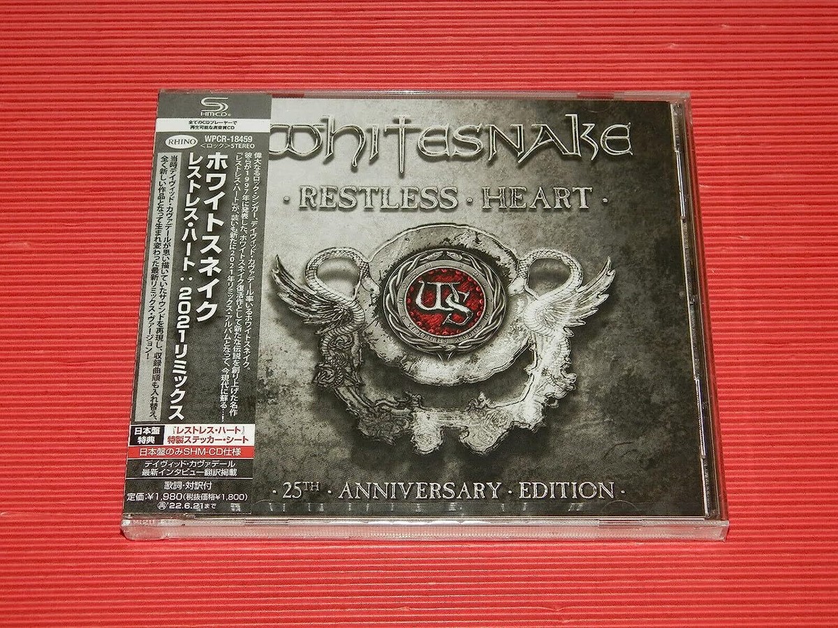 レストレス・ハート Restless Heart: 2021 Remix (SHM-CD) | eBay