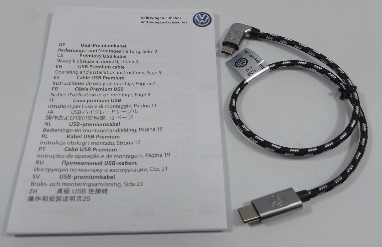 VW USB Cable USBC TO Micro USB 30cm Premium Infotainment GENUINE