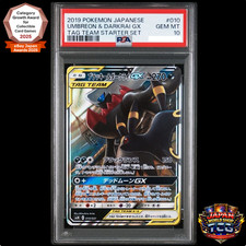 Umbreon & Darkrai GX #10 Prices | Pokemon Japanese Tag Team