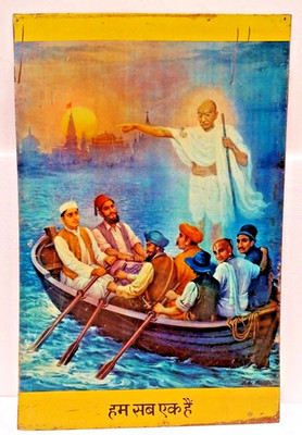 Vintage Indianer Dose Werbetafel Mahatma Gandhi Unity Nachricht Hum Sab Ek Hai