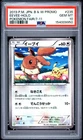 2013 POKEMON JAPANESE BLACK & WHITE PROMO POKEMON FAIR/7-11 EEVEE-HOLO PSA 10