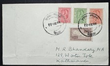 Katmandu Nepal Internal use cover