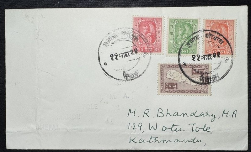 Katmandu Nepal Internal use cover