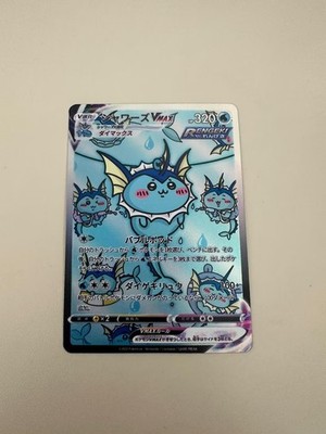 Custom Pokemon Style Cards Eevee Evolutions Set of 9 Chiikawa Collection |  eBay