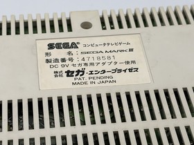 SEGA MARK III 3 computer video game Japanese version console only