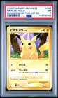 2008 POKEMON JPN BONDS TO THE END OF TIME 1ST ED #088 PIKACHU-HOLO PSA 7