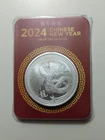 2024 Chinese New Year Year Of The Dragon 1 Oz 999 Silver Round In TEP