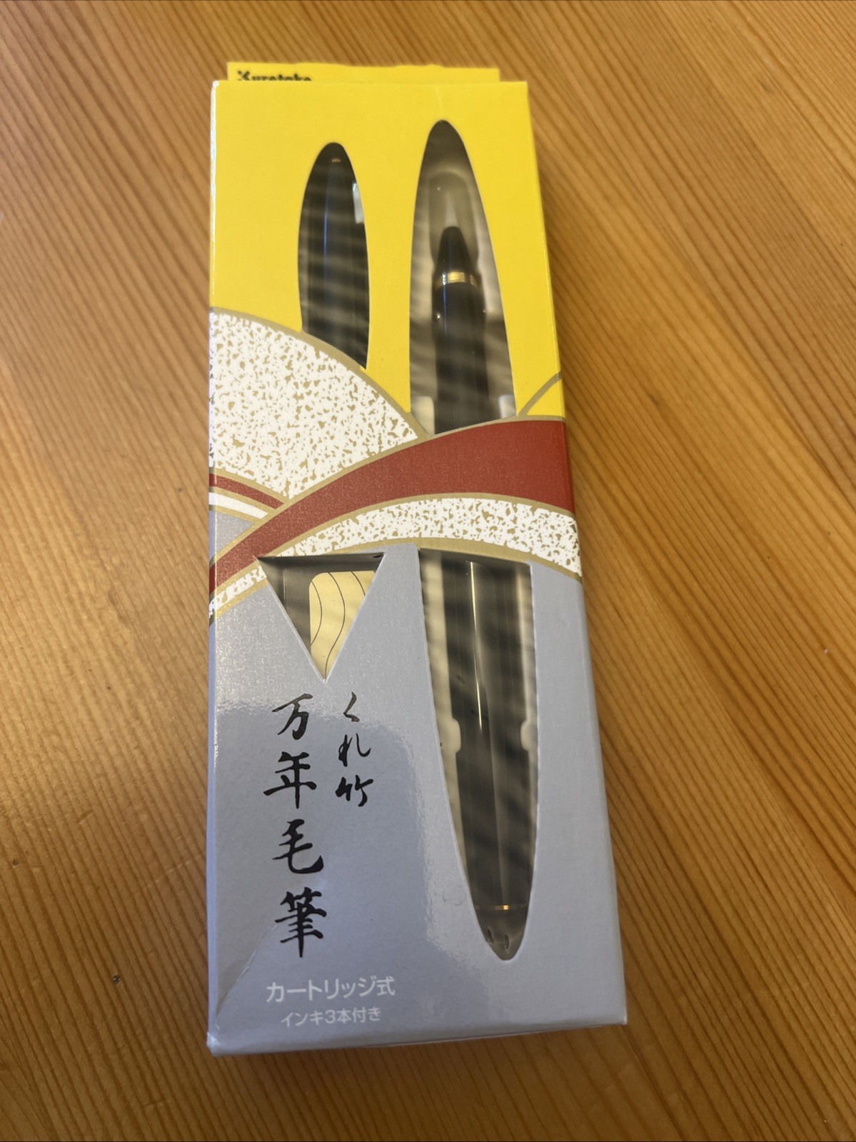 Kuretake Sumi Brush Pen New In Original Box, Instructions In