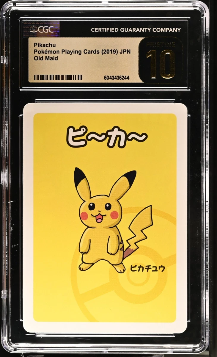 【ポケカ】ピカチュウまとめ売りRare Pikachu Pokémon card ピカチュウ【-】{225/742} - カードラッシュ[ポケモン]