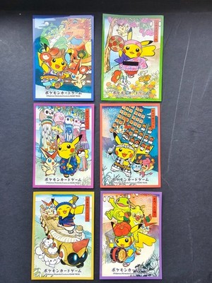 Pokémon Center Japan Komplett Pikachu Set Tohoku Renewal Individual Card Sleeves