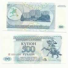 TRANSNISTRIA 500 RUBLEI 1993 (1994) P 22. UNC CONDITION