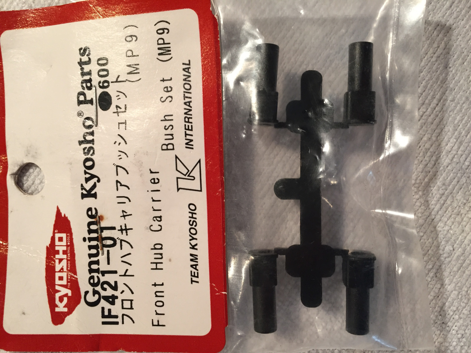 KYOSHO INFERNO MP9, FRONT HUB CARRIER BUSH SET, NIP, IF421-01