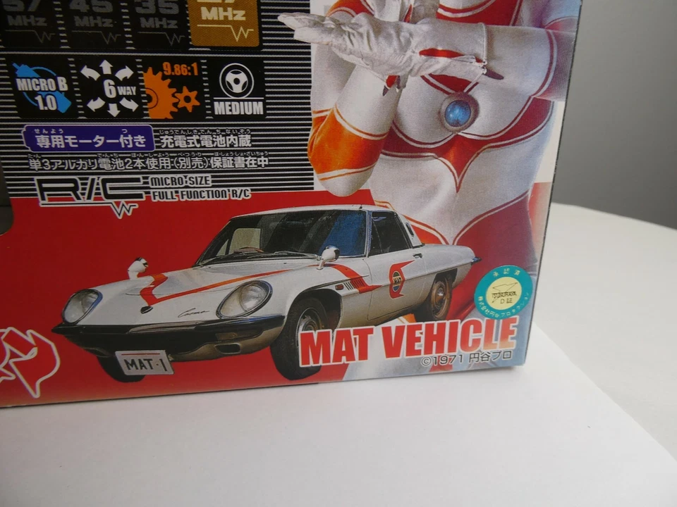 TOMY Bit Char-G MAT VEHÍCULO Set MH-03 27MHz Retorno de Ultraman Nuevo Envío Gratis Foto 3 de 4