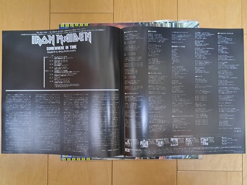 IRON MAIDEN SOMEWHERE IN TIME Vinyl LP 1986 EMI S33-1003 w / obi From Japan - Picture 8 of 10