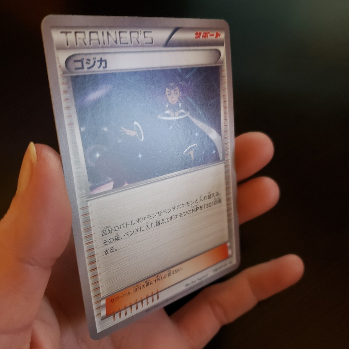 Olympia Japanese Game Nintendo Rare 199/XY-P Promo Pokemon Card | eBay