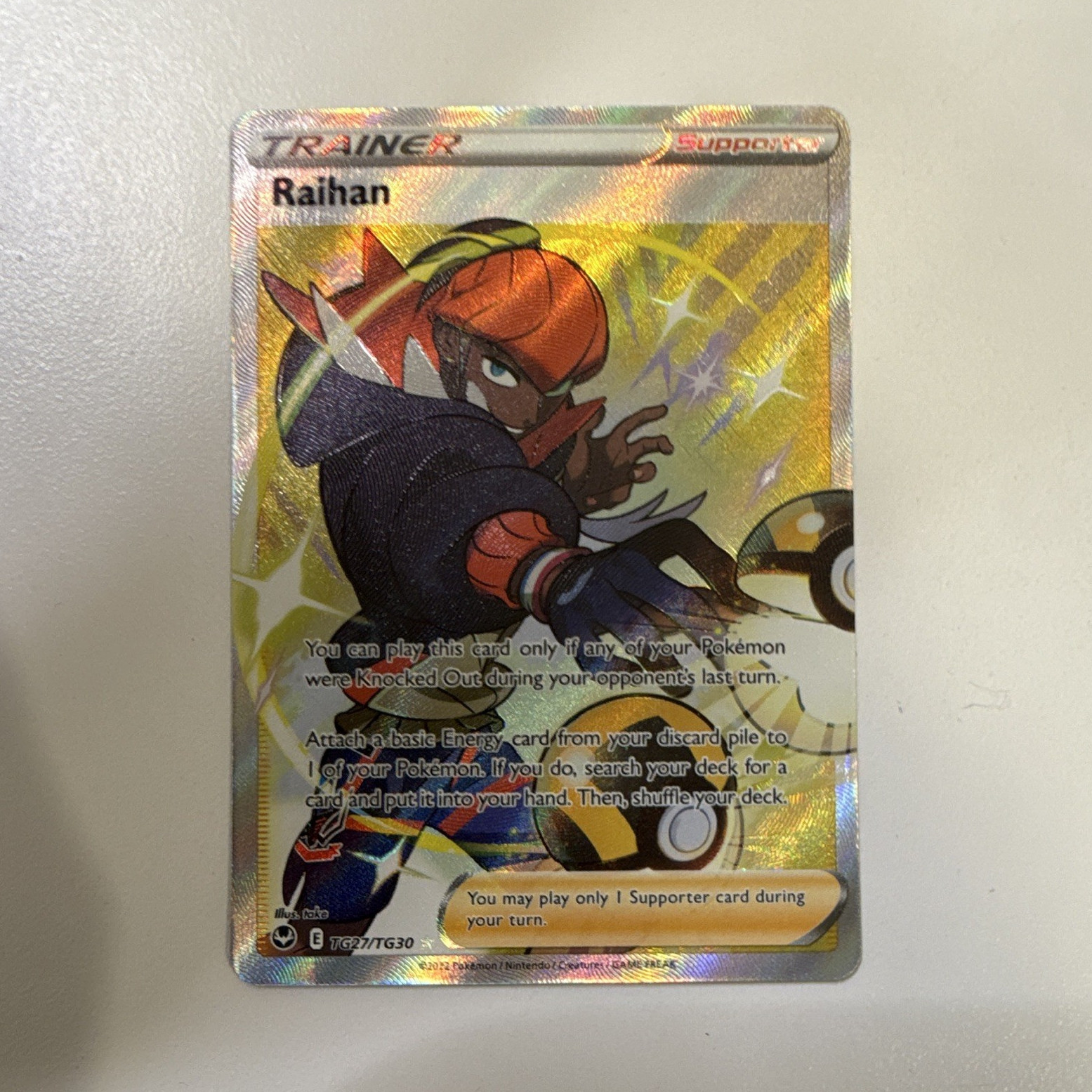 Raihan TG27/TG30 Silver Tempest Trainer Gallery Ultra Rare - NM