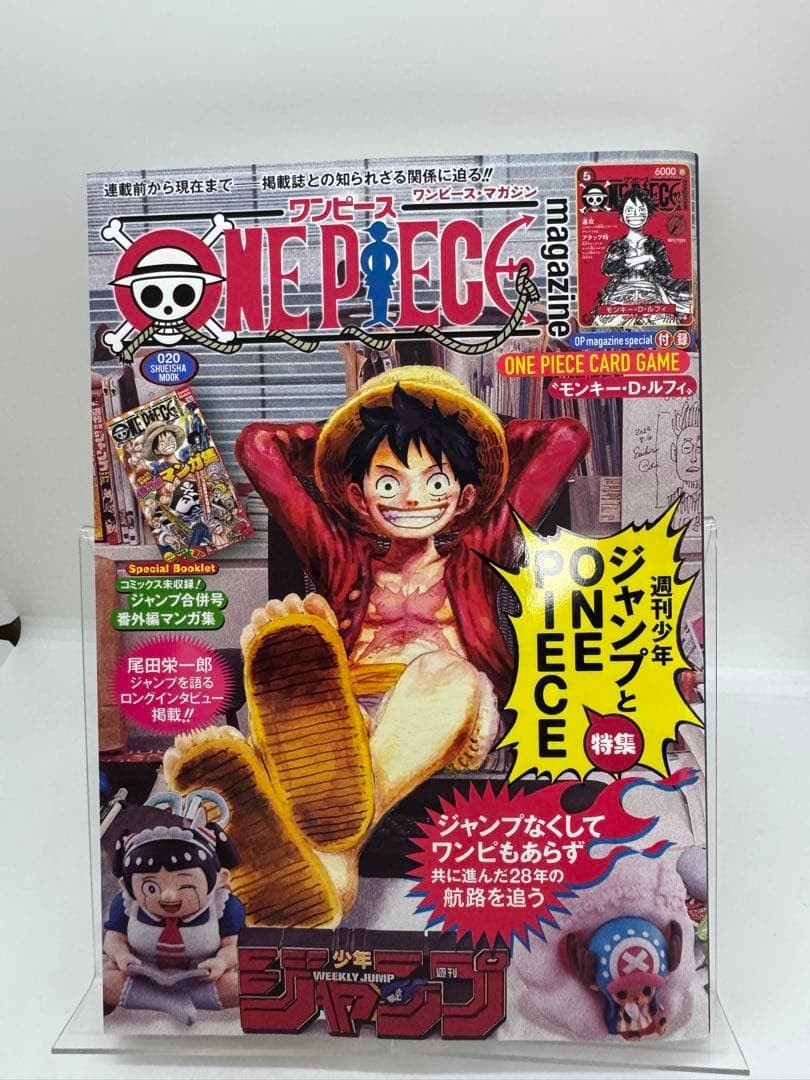 ONE PIECE One Piece Magazine No. 20 with promo unused | eBay
