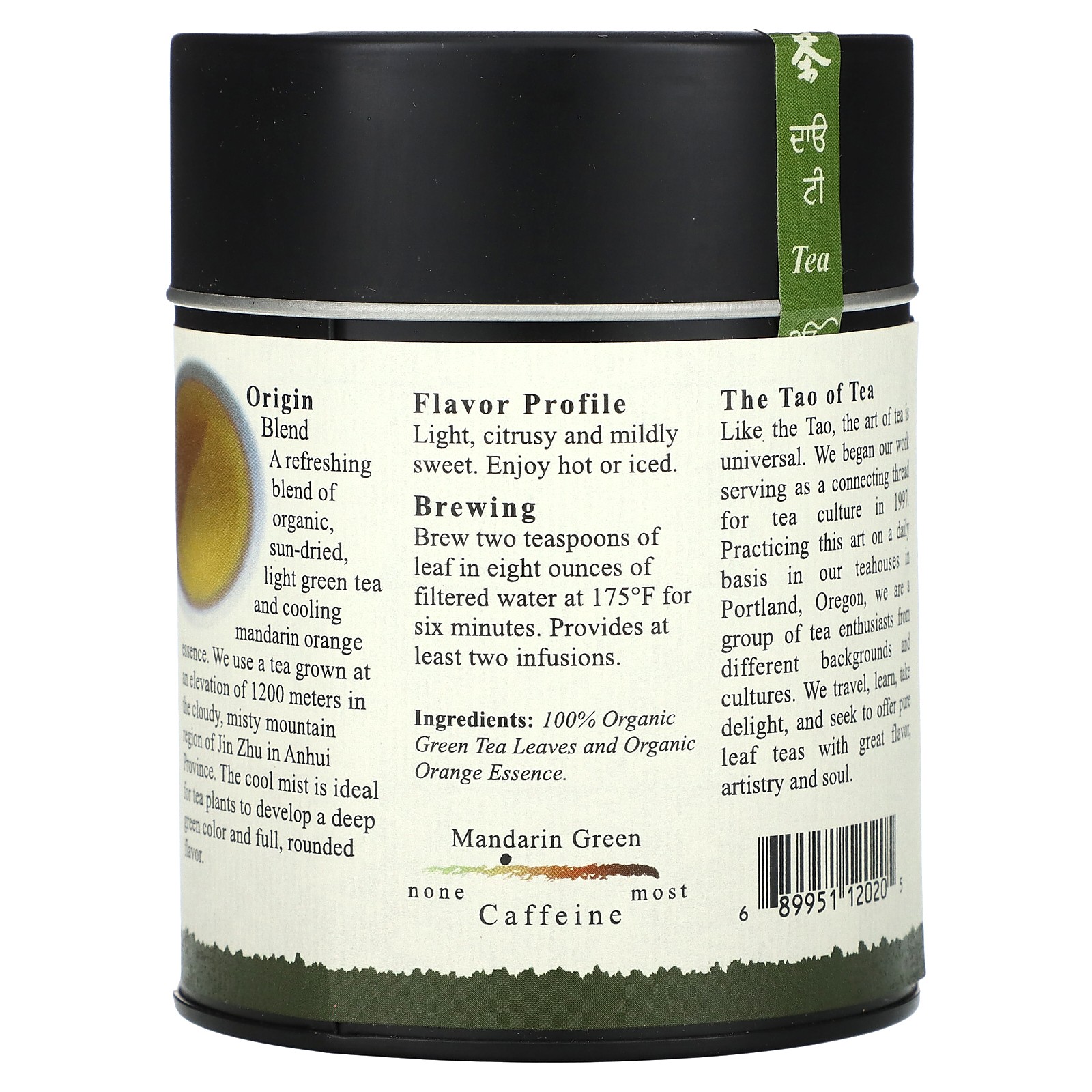 Organic Green Tea & Orange, Mandarin Green, 3 oz (85 g)