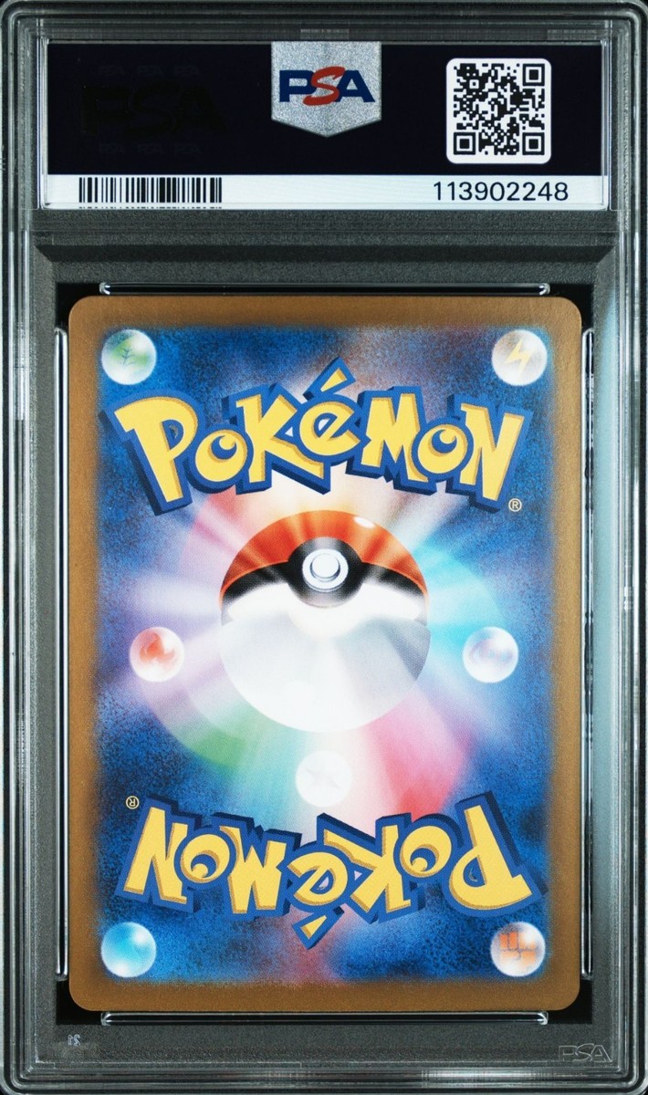 Greninja ex 090/066 Sv5a: Crimson Haze Holo (Japanese) for