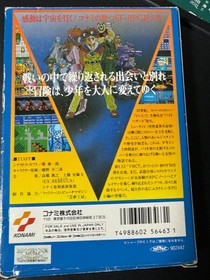 Lagrange Point Famicom FC Nintendo NES Japan video game Used