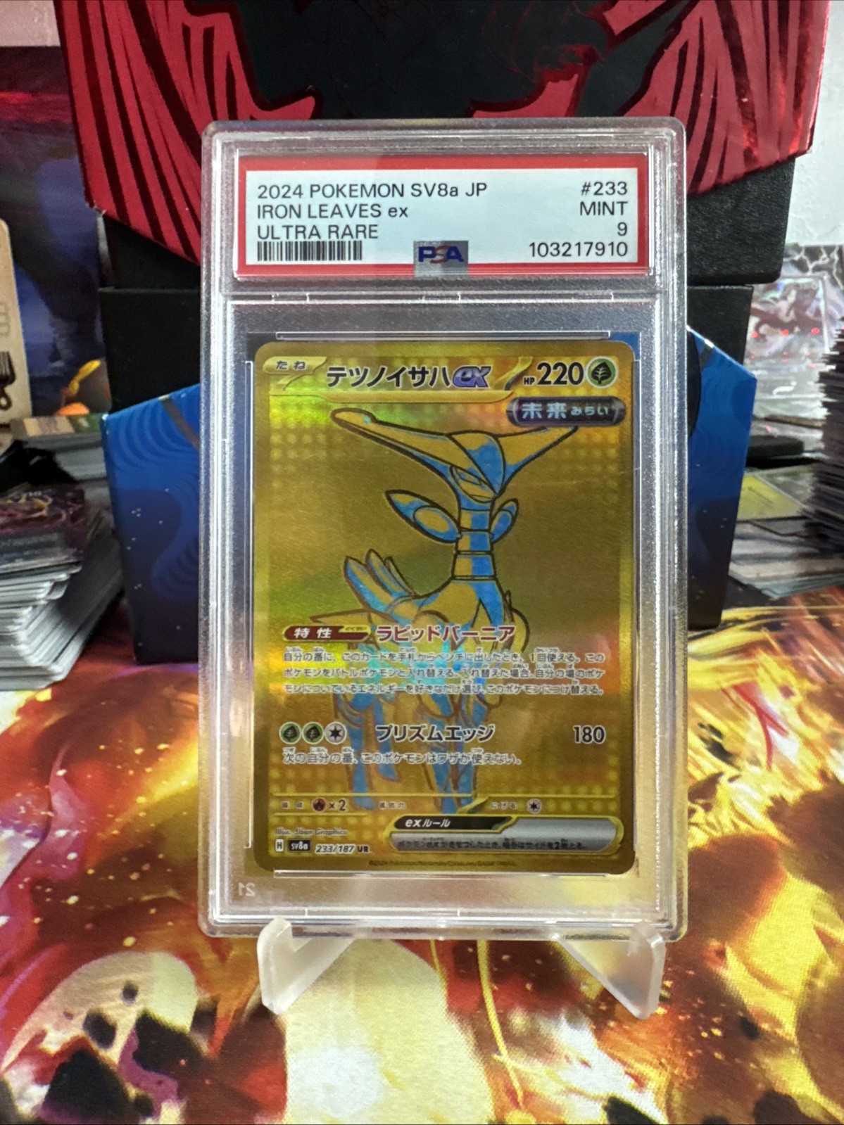 2024 POKEMON JAPANESE SV8A-TERASTAL FEST EX ULTRA RARE #233 IRON LEAVES EX PSA 9