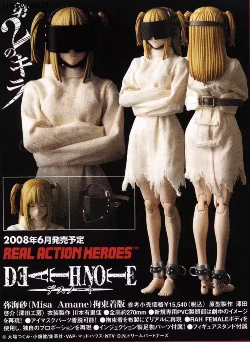 Figura de acción coleccionable Medicom RAH 1/6 Death Note Misa Amane Straitjacket Ver