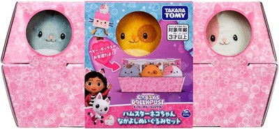 Gabby's Dollhouse - Hamster Kitty Best Friends Nakayoshi Plüschtier Set NEU