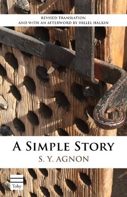 A SIMPLE STORY (TOBY PRESS S. Y. AGNON LIBRARY) **BRAND NEW**
