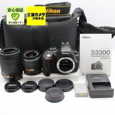 Nikon D3300 Double Zoom Kit 18-55mm  55-200mm Digital SLR Camera 109VV0965