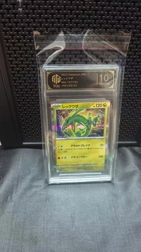 Grade 10 E-14 2025 Pokemon Japanese Mega Dream Rayquaza 127/193 Friend Ball