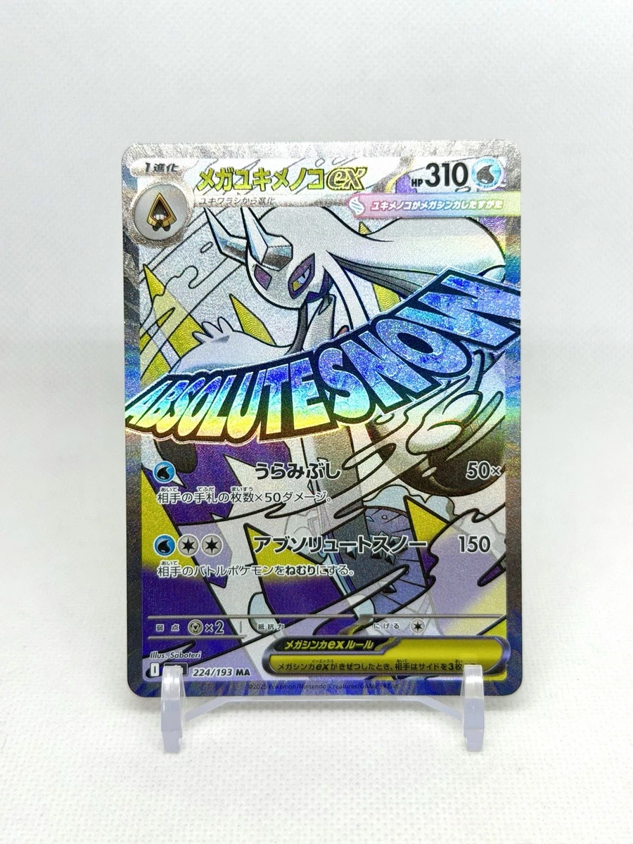 Froslass Ex Pokémon TCG Cards for sale | eBay