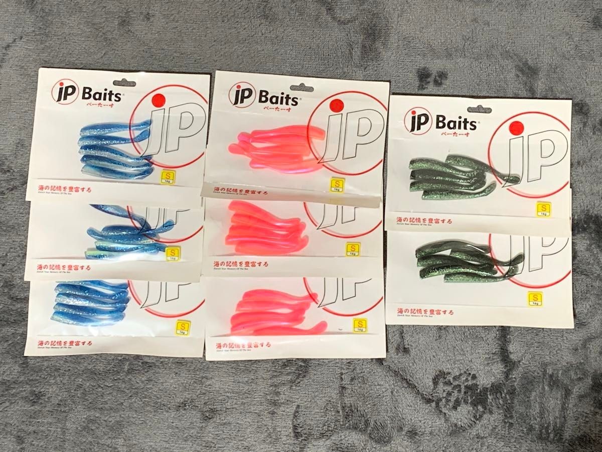 ibration Jig Head 16g 70mm Shad Tail - Image 2