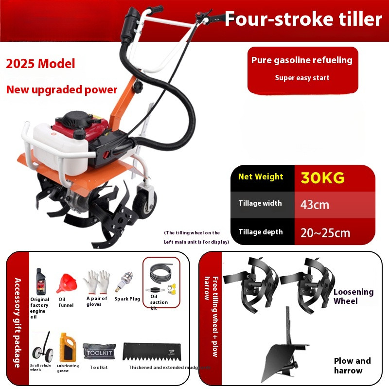 4-stroke [8 hp] + loosening soil + ploughing and harrowing