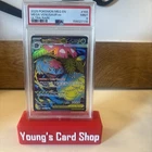 Pokemon Mega Venusaur Ex 155/132 Me01 Mega Evolution Holo EN 2025 PSA 9