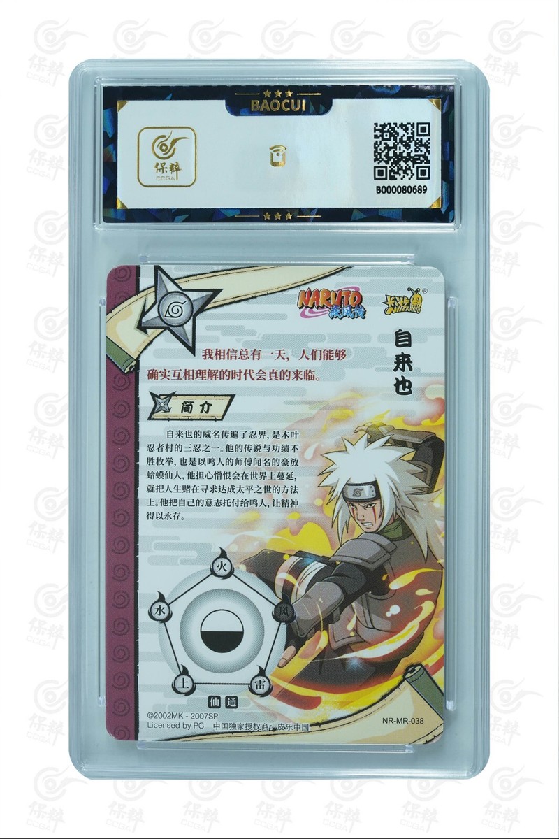 Naruto CCG Card-Jiraiya NR-MR-038 (chinese) kayou 9.5 | eBay