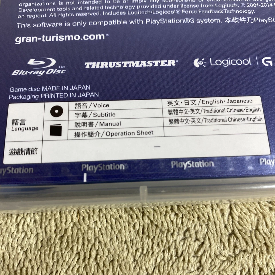 PS3 Brand New Gran Turismo 6 Limited Edition (Asian English Chinese Version) - Image 4 of 4