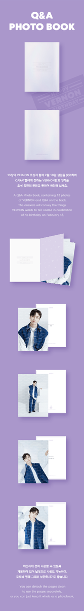 SEVENTEEN VERNON - HAPPY VERNON DAY BIRTHDAY BOX VER.2 | eBay