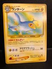 Pokemon Card Japanese Neo 4 Revelation Lanturn LP-EXC Uncommon