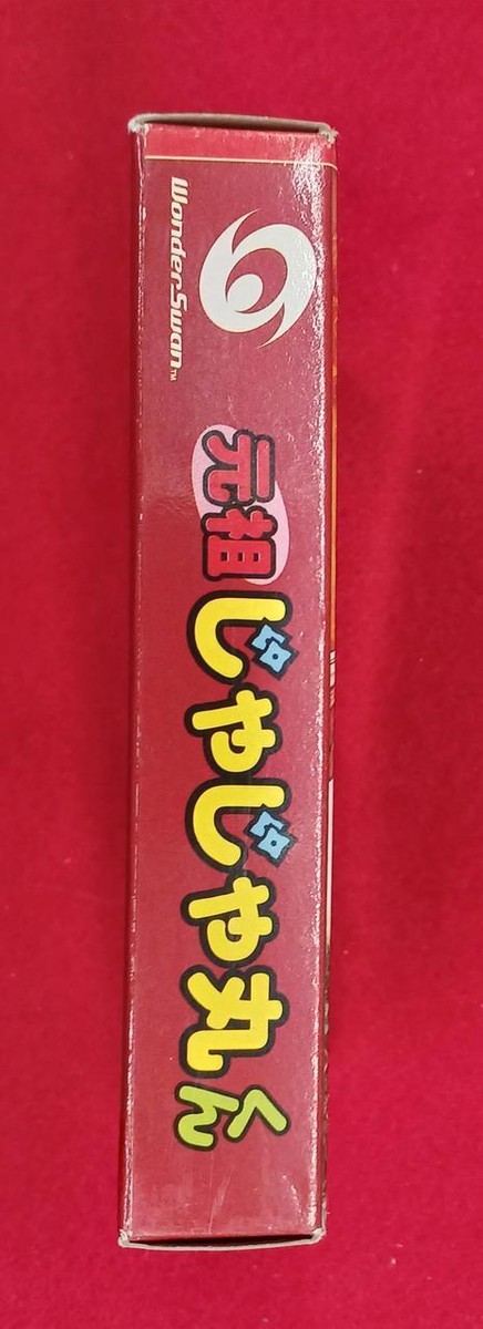 WonderSwan Game Ganso Jajamaru-kun Bandai Jaleco Action Japan