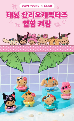Olive Young x Sanrio]Tanning Sanrio Characters Plush