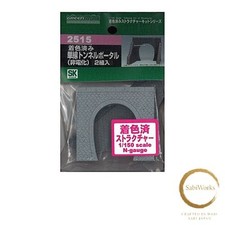 Nuovo calibro N 2515 pietra simile modello tunnel binario singolo portale (non elettrificato)