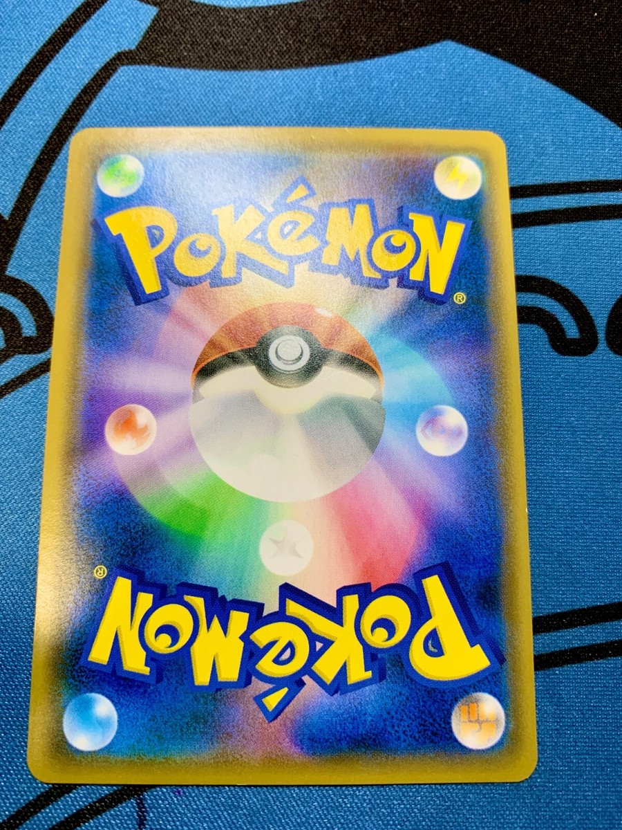 ブルー探索姉妹061/054 2枚セット❣️GW大放出❣️お得セット❣️ Pokemon Card Green's Search SR 061/054 SM9b Japanese #1231