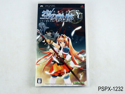 PSP3000＋ソフト8点 _57.JPG?set_id=880000500F