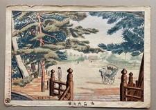 Color Woodcut Japan Asian 26.5 x 35.9 cm Antique with People Pine Park