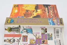 SAMURAI SHODOWN Neo Geo AES NEOGEO SAMURAI SPIRITSU SNK