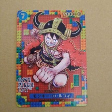 Monkey.D.Luffy [Promotion Pack] P-055 Prices | One Piece Japanese