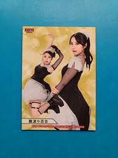 Is This the Strangest Baseball Card of All-Time? 13